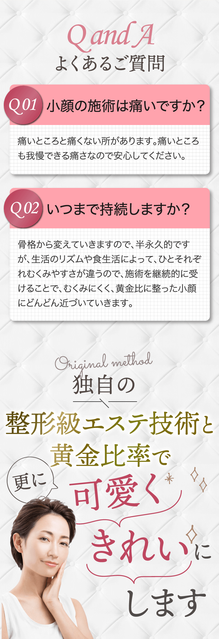 よくあるご質問